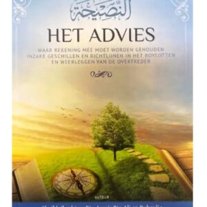 Het Advies