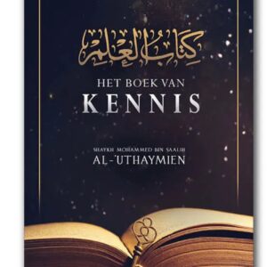 Het Boek Van Kennis