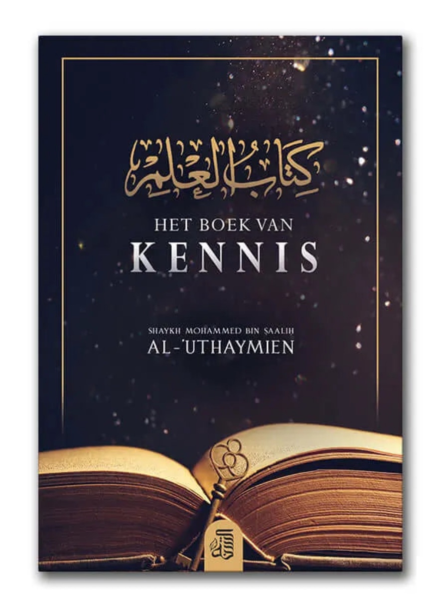 Het Boek Van Kennis – Image 2