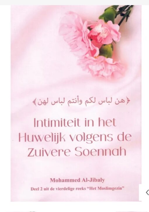 Het Moslimgezin Deel 2: Seksualiteit En Intimiteit
