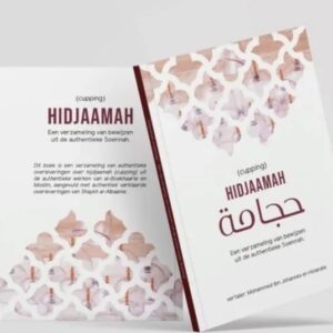 Hidjaamah - Een Verzameling Van Bewijzen Uit De Authentieke Soennah
