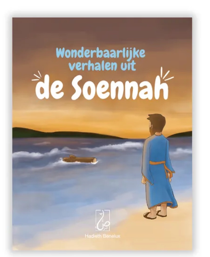 Wonderbaarlijke verhalen uit de Soennah – Image 2