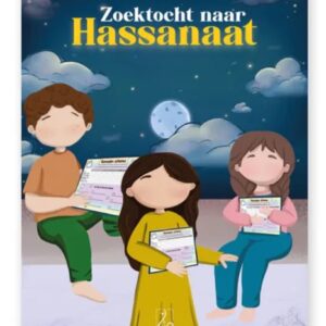 Alternative view of Zoektocht naar Hassanaat (Ramadan stripboek)