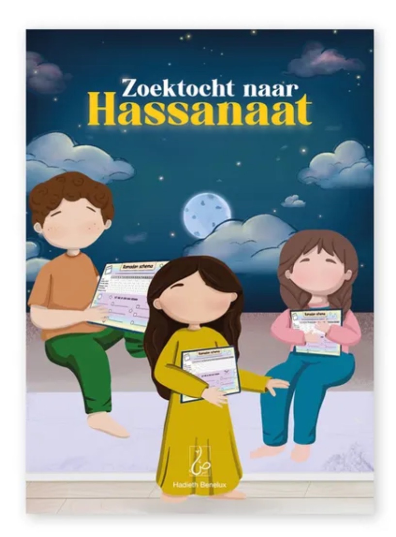 Zoektocht naar Hassanaat (Ramadan stripboek) – Image 2