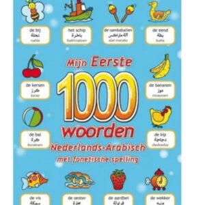 Mijn eerste 1000 arabische woorden