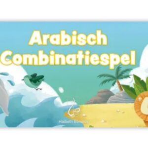 Arabisch combinatiespel