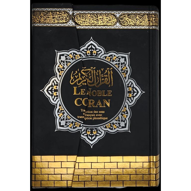 Le Noble Coran - Couverture « Kaaba » avec Traduction et Phonétique