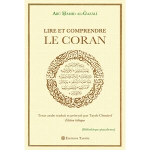 Lire et Comprendre Le Coran
