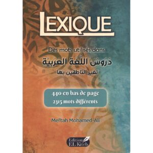 Lexique des mots utilisés dans les cours de langue arabe pour non-arabophones