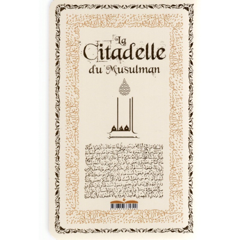 La Citadelle Du Musulman - SOUPLE - Couleur Blanche Crème – Image 2