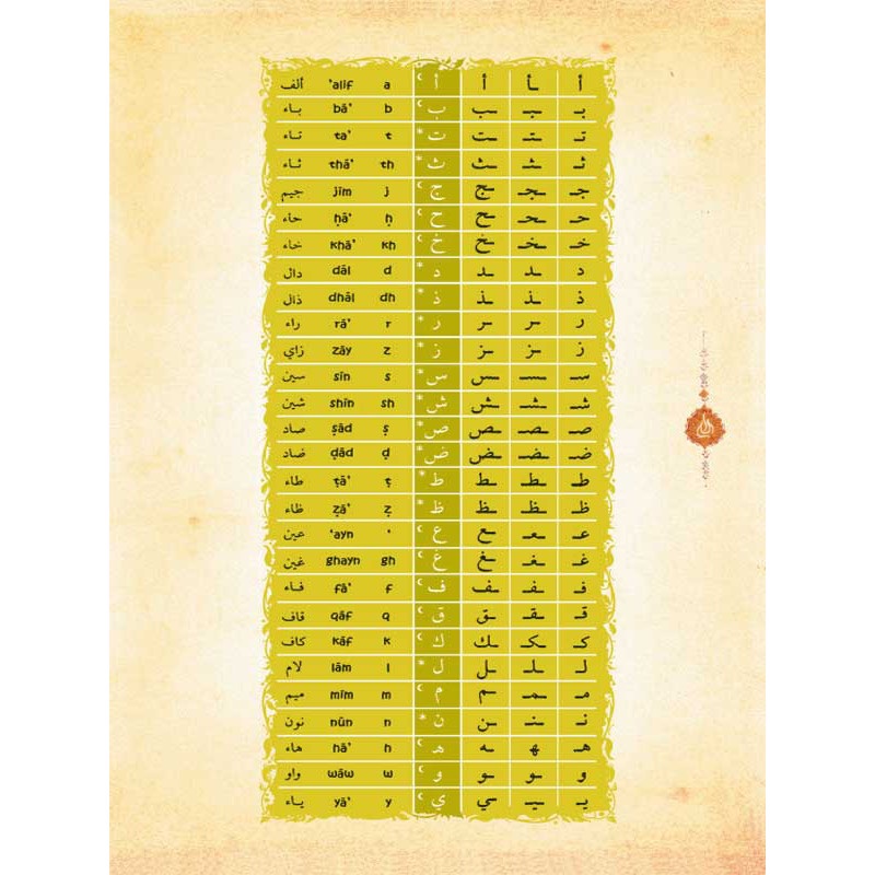 La Citadelle Du Musulman - SOUPLE - Couleur Blanche Crème – Image 4