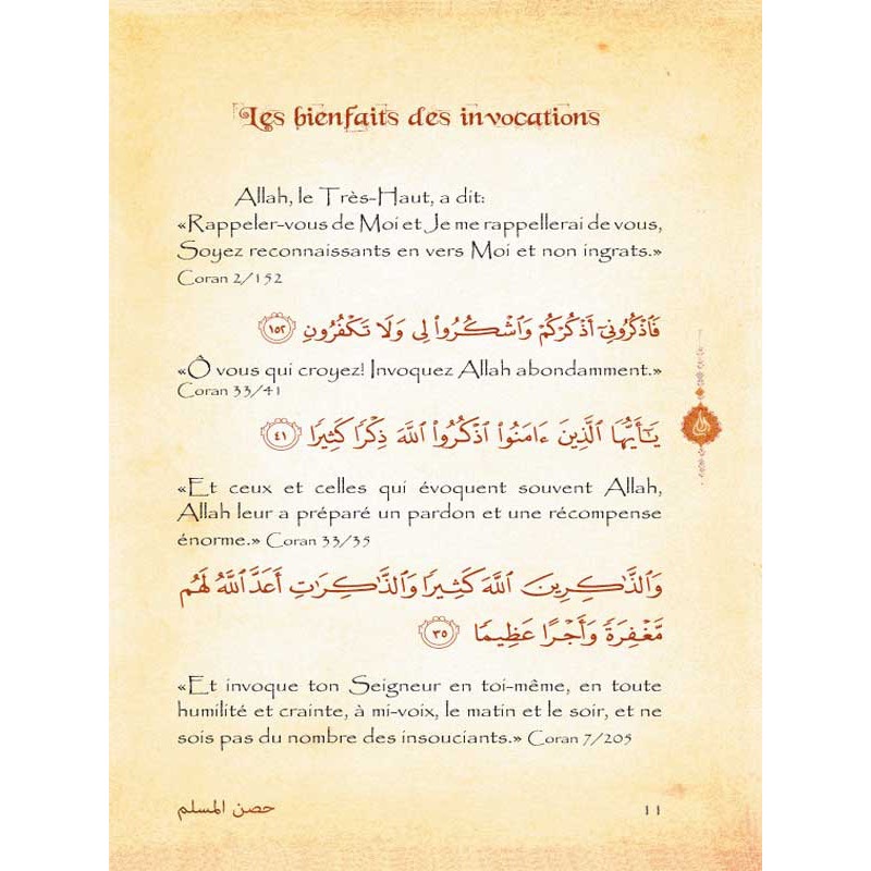 La Citadelle Du Musulman - SOUPLE - Couleur Blanche Crème – Image 6