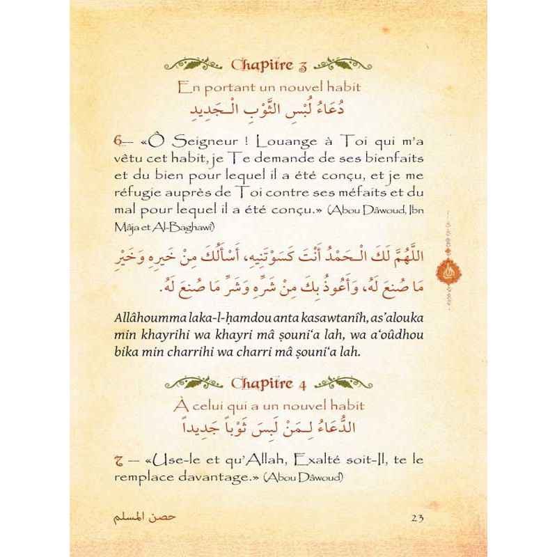 La Citadelle Du Musulman - SOUPLE - Couleur Blanche Crème – Image 7