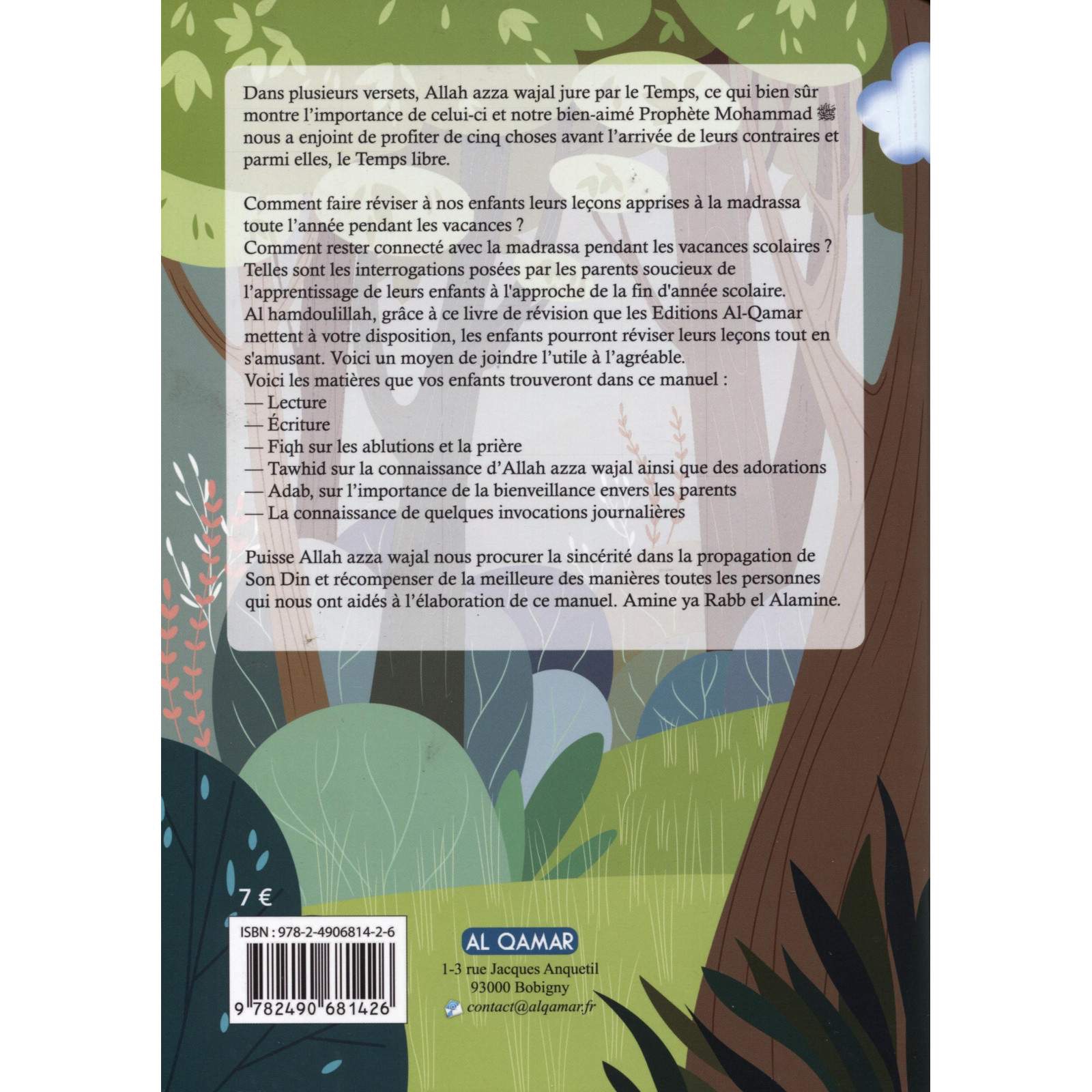 Cahier De Vacances Des P'tits Mouslims – Image 2