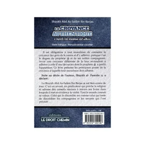 Alternative view of La croyance authentique à laquelle tout musulman doit adhérer