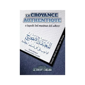 La croyance authentique à laquelle tout musulman doit adhérer