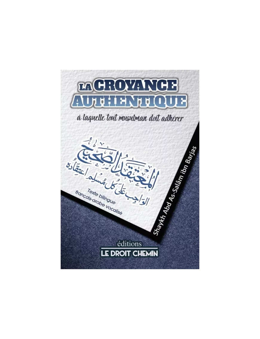 La croyance authentique à laquelle tout musulman doit adhérer