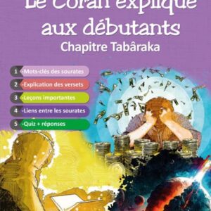 Le Coran expliqué aux débutants - Chapitre Tabāraka - Maison d’Ennour