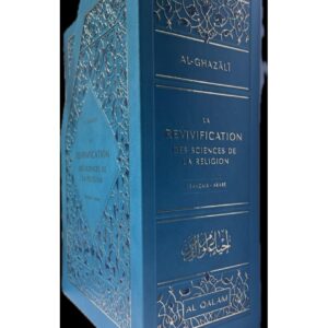Alternative view of La Revivification Des Sciences De La Religion
