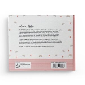 Alternative view of Salaam Bébé : Le Journal Islamique Du Bébé (Rose)