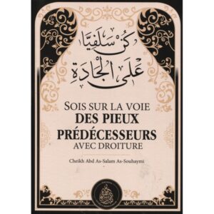 Sois sur la voie des pieux prédécesseurs avec droiture