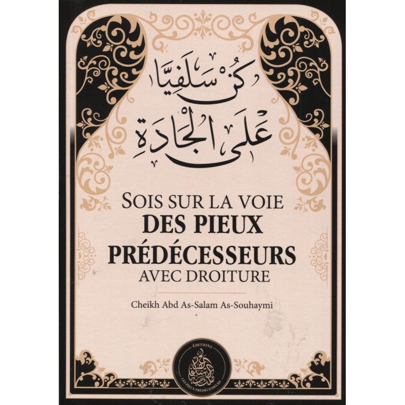Sois sur la voie des pieux prédécesseurs avec droiture