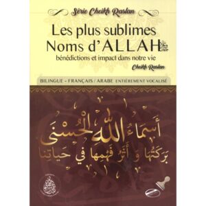 Les plus sublimes noms d’Allah
