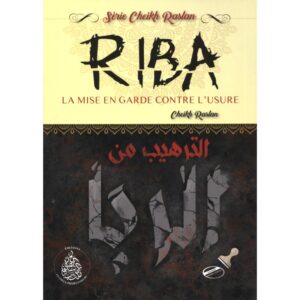Riba - La mise en garde contre l’usure