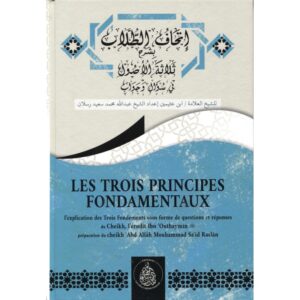 Les trois principes fondamentaux sous forme de questions et réponses de Ibn ‘Outhaymîn