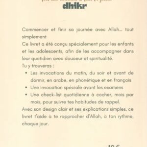 Alternative view of Mon livret de dhikr pour bien commencer et finir la journée