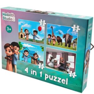 4 in 1 puzzel - Hadieth Studio