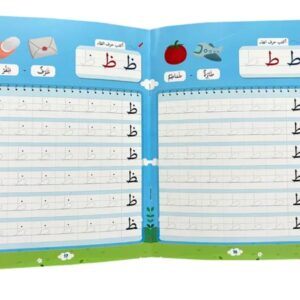 Alternative view of Ik schrijf mijn eerste Arabische letters + stift