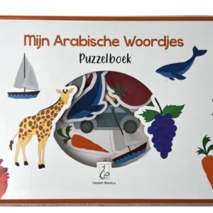 Mijn Arabische woordjes - Puzzelboek