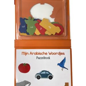 Alternative view of Mijn Arabische woordjes - Puzzelboek