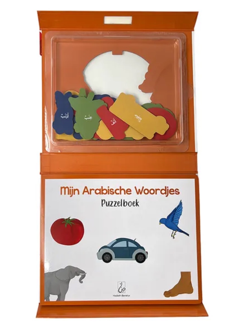 Mijn Arabische woordjes - Puzzelboek – Image 2