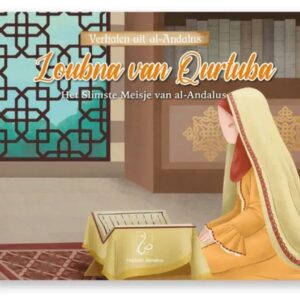 Verhalen uit al-Andalus - Loubna van Qurtuba