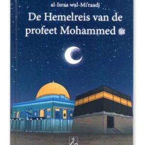 De hemelreis van de profeet Mohammed ﷺ