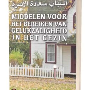 Alternative view of Middelen voor het bereiken van gelukzaligheid in het gezin