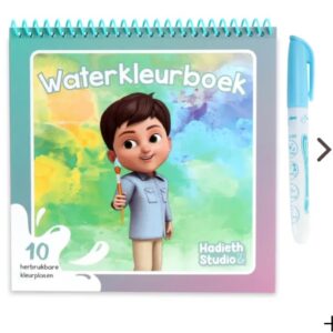 Waterkleurboek blauw Hadieth Studio