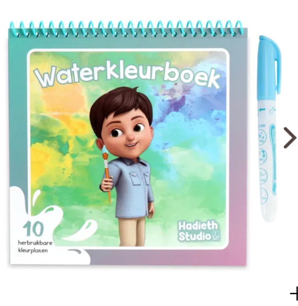 Waterkleurboek blauw Hadieth Studio