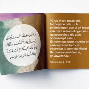 Alternative view of 40 Rabbana Du'a Bloemen