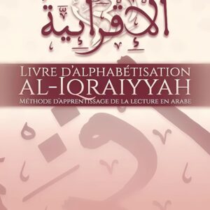 Méthode Al Iqraiyyah d'apprentissage de lecture arabe