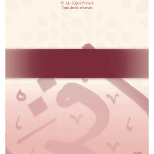 Alternative view of Méthode Al Iqraiyyah d'apprentissage de lecture arabe