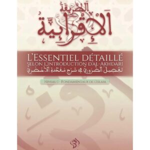 L'essentiel détaillé selon l'introduction d'Al-Akhdari - Al-Iqraiyyah