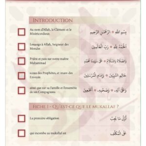 Alternative view of L'essentiel détaillé selon l'introduction d'Al-Akhdari - Al-Iqraiyyah