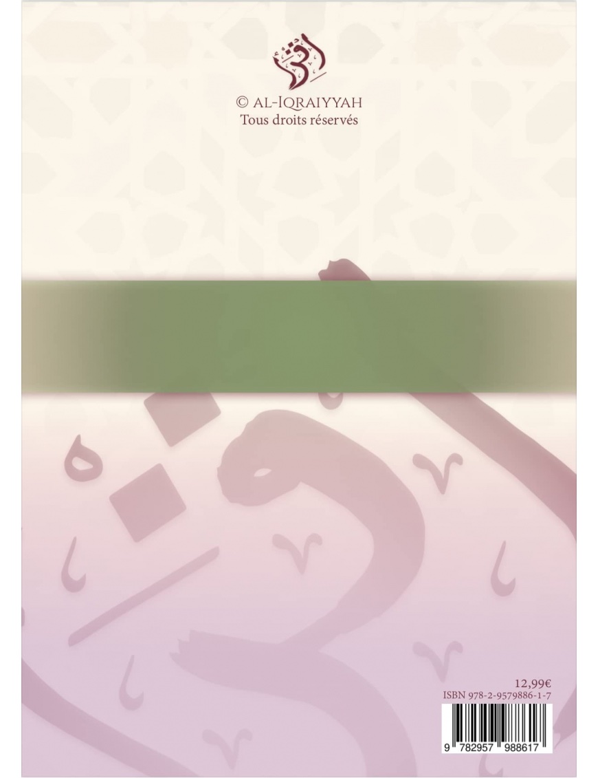 Tadrib al-Qari - Initiation au tajwid - Al-Iqraiyyah – Image 3