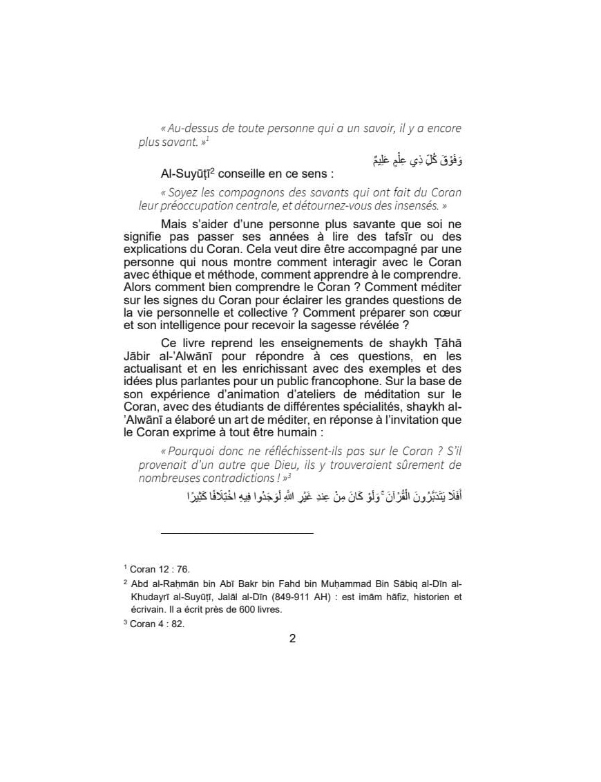 L'art de méditer sur le Coran – Image 6