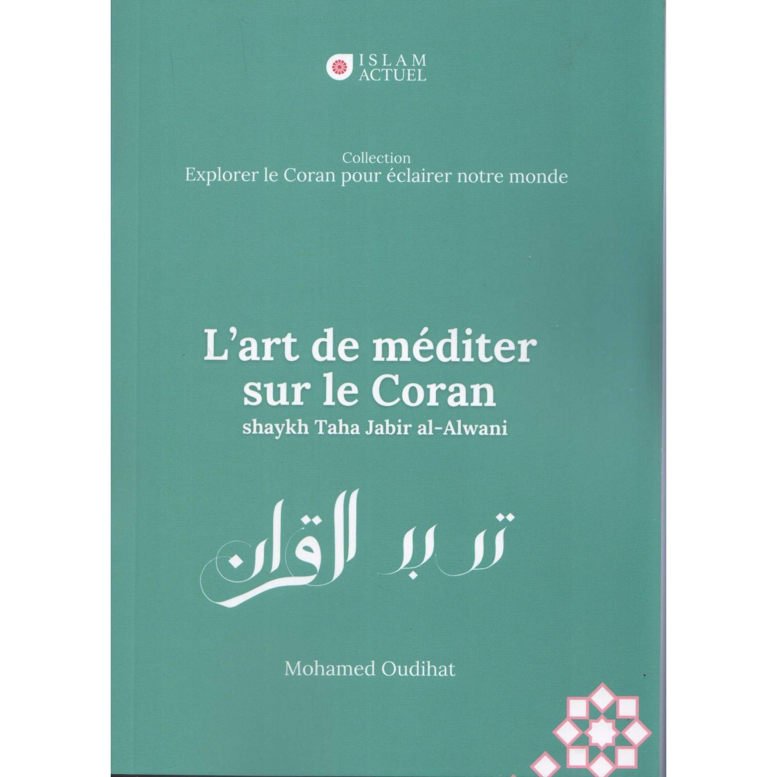 L'art de méditer sur le Coran
