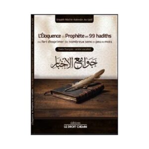 L'éloquence du Prophète en 99 hadiths