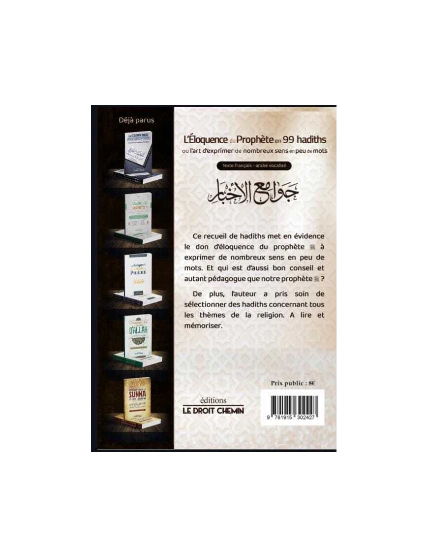 L'éloquence du Prophète en 99 hadiths – Image 2